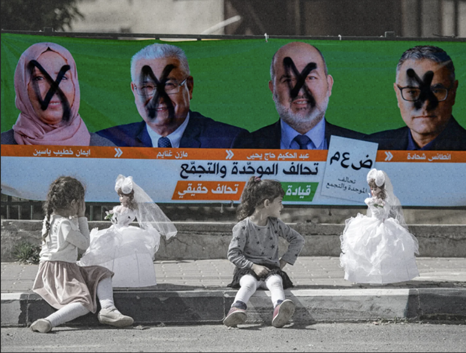 Arab party sign graffiti