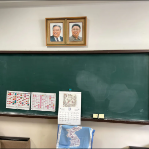 Portraits of North Korean leaders Kim Il Sung and Kim Jong Il over a blackboard at the Saitama Korean Elementary and Middle School in Japan.